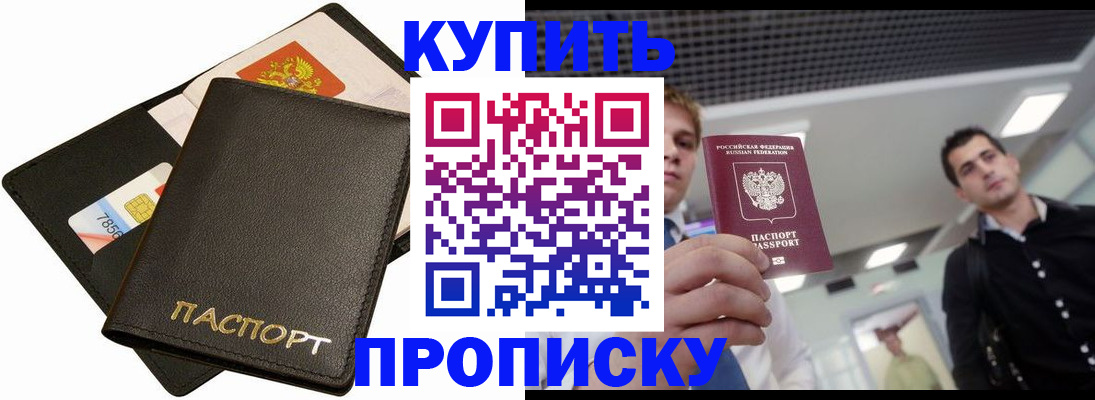 регистрация для дет. сада в Сланцах