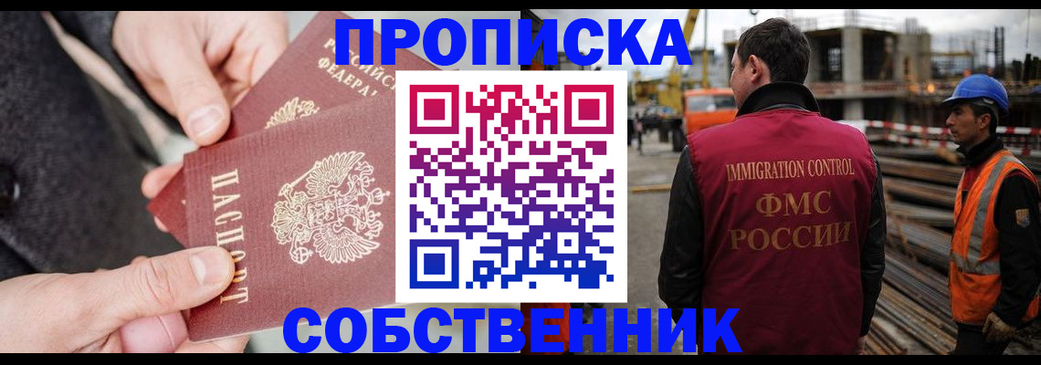 миграционный учет в Сланцах